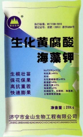 點(diǎn)擊查看詳細(xì)信息<br>標(biāo)題：生化黃腐酸海藻鉀 閱讀次數(shù)：2676